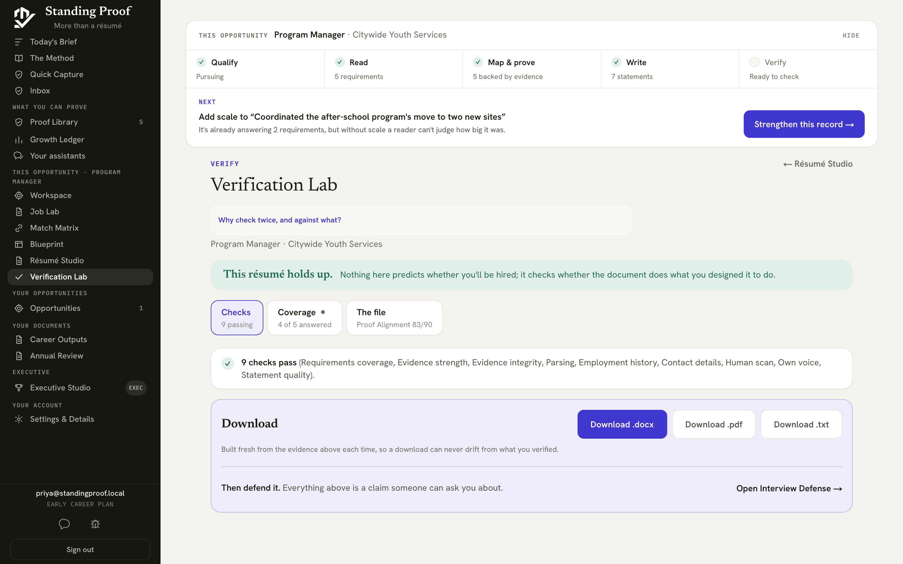 The Verification Lab, checking every experience line on a résumé traces to something recorded.